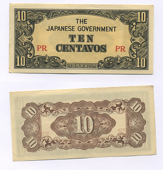 ФИЛИППИНЫ, ЯПОНСКАЯ ОККУПАЦИЯ 10 СЕНТАВО 1942 СЕРИЯ РR Pick 104а бумага aUNC 6318-5-2-2