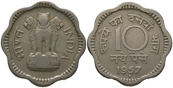 Индия 10 новых пайс 1957 ? KM 24.1 медно-никель 4571-1011