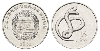 КНДР (Северная Корея) 1/2 чона 2002 мир животных - щитомордник KM 188 алюминий UNC 4662-352