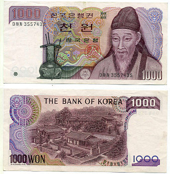 Южная Корея 1000 вон 1983 Ли Хван, академия Тосансовон Pick 47 a бумага XF 8605-14-1-2