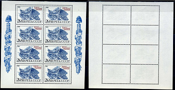 СССР лист из 8 марок 20 копеек 1989 200 лет Великой французской революции - крылатая женщина-воин, олицетворяющая Францию Загорский MS6022 марка с оригинальным клеем, без следов наклейки (чистая) 8705-66-1-1