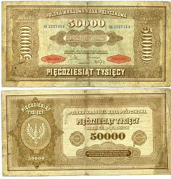 ПОЛЬША 50000 МАРОК 1922 10 ОКТЯБРЯ 1922, ИНФЛЯЦИОННЫЙ ВЫПУСК Pick 33 бумага 7552-5-1