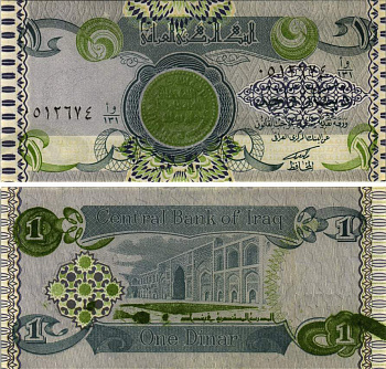 Ирак 1 динар 1992 монета на банкноте, Медресе аль-Мустансира, Багдад, военный выпуск Pick 79 бумага UNC (пресс) 8615-14-1-1