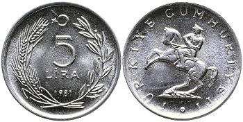 ТУРЦИЯ 5 ЛИР 1981 KM 944 алюминий 4541-421