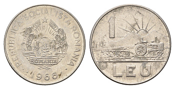 Румыния 1 лей 1966 трактор KM 95 сталь плакированная никелем 4675-114