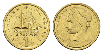 Греция 1 драхма 1986 адмирал Константин Канарис KM 116 никель латунь 4659-865