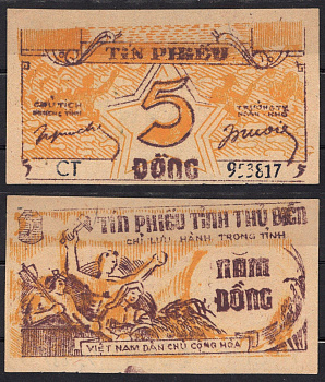 Вьетнам, Провинция Тра Винь 5 донг ND (1949-1950) Солдат, фермер Pick R NL(2) бумага 451-1267-3