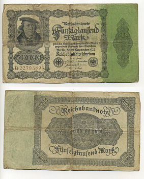 Германия 50000 марок 1922 19 ноября 1922 Pick 79, Розенберг 79 а бумага 8618-9-1-1