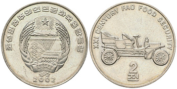Северная Корея 2 чона 2002 ФАО - автомобиль KM 197 медно-никель UNC 4586-354