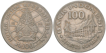 Индонезия 100 рупий 1978 Лес для процветания KM 42 медно-никель 4605-116