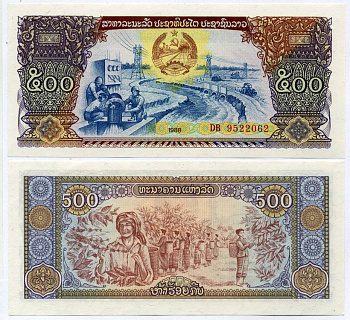 Лаос 500 кипов 1988 ирригационная система, сбор урожая Pick 31a бумага UNC (пресс) 6280-36-1-2