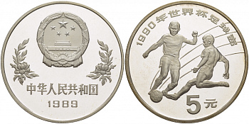 Китай 5 юаней 1989 футбол, два игрока KM 245 серебро PROOF 04-302-34