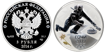 Россия 3 рубля 2014 СПМД, Олимпийские игры в Сочи 2014, кёрлинг, проба 925, вес 31,1 ГР., в оригинальной деревянной коробке Y 1483 серебро PROOF 3-4-2-34