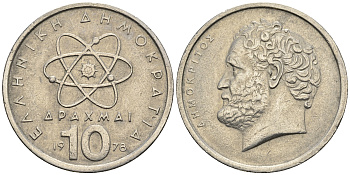 Греция 10 драхм 1978 Демокрит KM 119 медно-никель 4606-1147