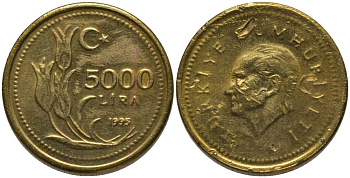 Турция 5000 лир 1995 Мустафа Кемаль Ататюрк KM 1029.1 латунь 181-447