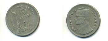 Таиланд 1 бат 1977 ВЕ2520, король Рама IX, древний корабль KM 110 медно-никель 56-1124