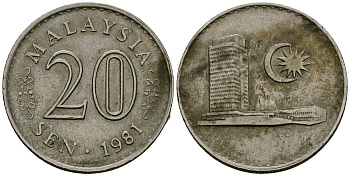 Малайзия 20 сенов 1981 здание парламента KM 4 медно-никель 4167-313