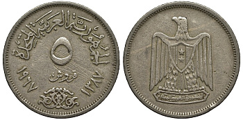 Египет 5 пиастров 1967 АН 1387, Объединенная Арабская Республика (1958-1971), ОРЁЛ С ЩИТОМ НА ГРУДИ KM 412 медно-никель 186-926