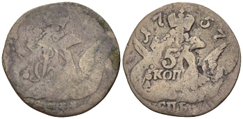 Россия 5 копеек 1757 СПБ, Елизавета Петровна (1741-1761), орел в облаках, вес 1,22 гр. Биткин 342 серебро 633-643