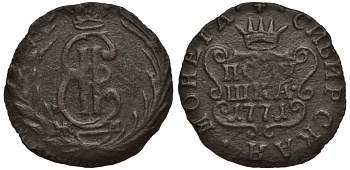Россия, Сибирские монеты полушка 1771 КМ (Сузунский монетный двор), Екатерина II (1762-1796), 2 рубля по Петрову Биткин 1216 R1 медь 633-1535