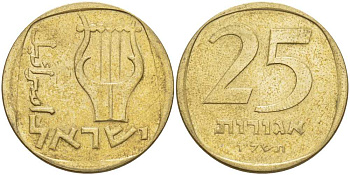 Израиль 25 агора 1976 JE5736 KM 27 алюминиевая бронза 80-425