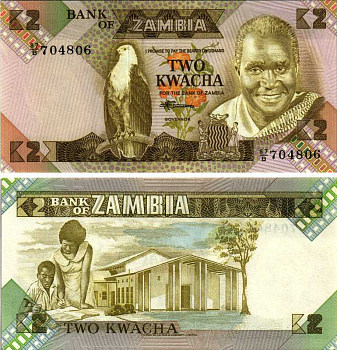 Замбия 2 квач ND (1980-88) Кеннет Каунда, учитель со учеником, подпись Chivuno, 2 зеленых прямоугольника Pick 24 c(1) бумага UNC (пресс) 7487-64-3-1