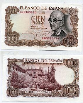 Испания 100 песет 1970 Мануэль де Фалья, летняя резиденция Мавританских королей в Гренаде Pick 152а  бумага 444-30-2-2