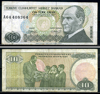 Турция 10 лир 1979 Кемаль Ататюрк, серия А64, watermark: Less dense hair in Ataturk's eyebrows Pick 192(2) бумага 7554-13-2-2