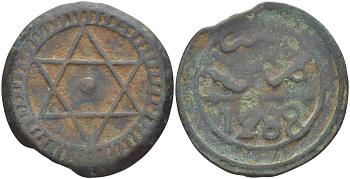 МАРОККО 4 ФАЛУСА 1871 AH1288, МОНДВОР MARRAKESH, Sidi Mohammed IV (1859-1873) KM 166.2 бронза 4526-621