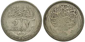 Египет 2 пиастра 1917 Хусейн Камиль (1914-1917), Британский протекторат KM 317.1 серебро 603-631