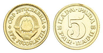 Югославия 5 пара 1965 KM 43 латунь 4174-962