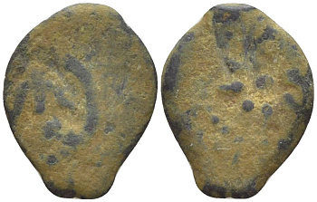 Иудея, династия Хасмонеев прута (известна как 'лепта вдовы') 104 - 76 гг. до н.э. Александр Яннай, греческая легенда 'Царя Александра', якорь / 8-ми лучевая звезда, между лучей та же легенда на иврите, Иерусалим Hendin 1150 медь 1073-21-94