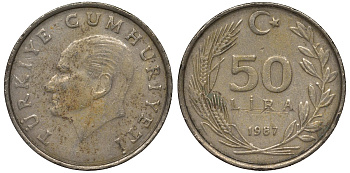 Турция 50 лир 1987 Кемаль Ататюрк KM 966 медь никель цинк 4131-233