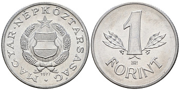 Венгрия 1 форинт 1977 BP KM 575 алюминий 4152-363