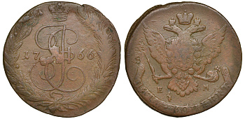Россия 5 копеек 1766 ЕМ, Екатерина II (1762-1796) Биткин 612 медь 1103-1-14