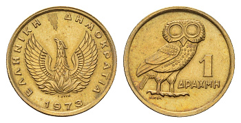 Греция 1 драхма 1973 год-тип, феникс в огне KM 107 никель латунь UNC 4669-152