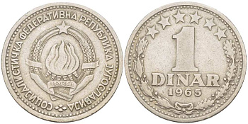 Югославия 1 динар 1965 KM 47 медно-никель 4513-314