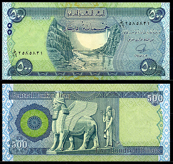 Ирак 500 динаров 2013 плотина Pick 92b бумага UNC (пресс) 446-22-3