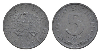 Австрия 5 грошей 1967 KM 2875 цинк 4567-533
