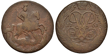 Россия 2 копейки 1761 красный монетный двор, Елизавета Петровна (1741-1762) Биткин 395 медь 221-742