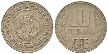 Болгария 10 стотинок 1989 KM 87 никель латунь 4181-1067