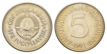 Югославия 5 динаров 1991 KM 144 медь цинк никель aUNC 4544-224