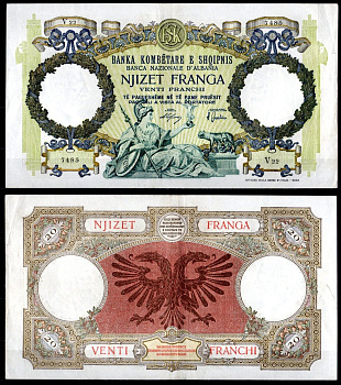 Албания 20 франга ND (1939) Pick 7 бумага 7553-26-2-2