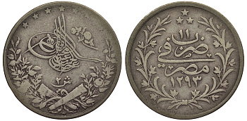 Османская Империя (Египет) 2 гирша 1293 (1885) Абдул-Хамид II, год 11 KM 293 серебро 1521-123