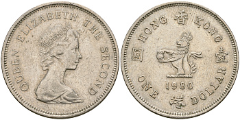 Гонконг 1 доллар 1980 Елизавета II (1952-) KM 43 медно-никель 4364-3737