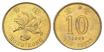 Гонконг 10 центов 1998 KM 66 сталь плакированная латунью UNC 4701-146