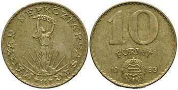 Венгрия 10 форинтов 1983 Статуя свободы KM 636 алюминиевая бронза 4577-652