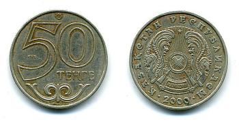 КАЗАХСТАН 50 ТЕНГЕ 2000 KM 27 медно-никель 46-2646