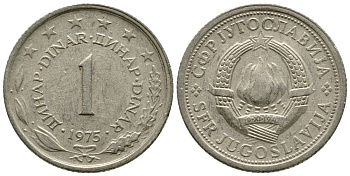 Югославия 1 динар 1975 KM 59 медь никель цинк 3459-115