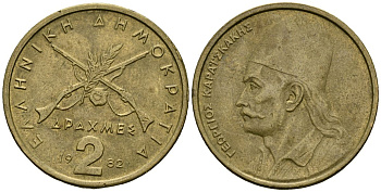 Греция 2 драхмы 1982 Георгиос Караискакис KM 130 никель латунь 4167-1056